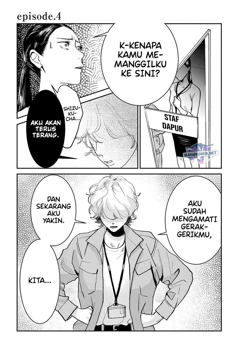 Me no Doku Sugiru Shokuba no Futari Chapter 4 - halaman 2