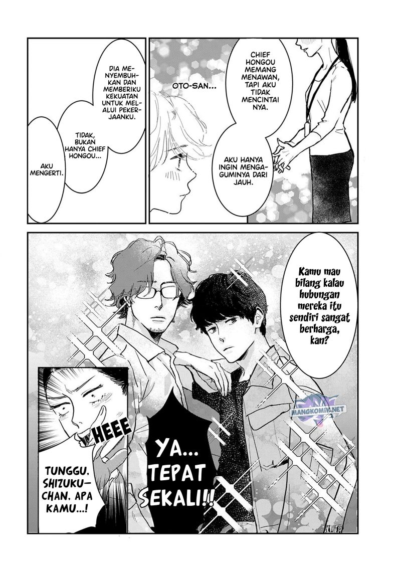 Me no Doku Sugiru Shokuba no Futari Chapter 4 - halaman 4