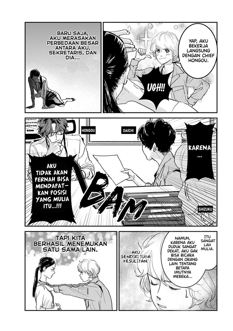 Me no Doku Sugiru Shokuba no Futari Chapter 4 - halaman 5