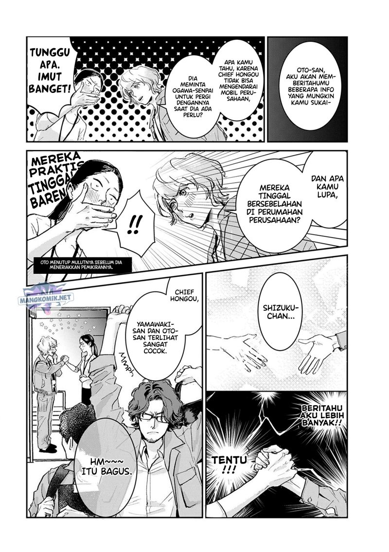 Me no Doku Sugiru Shokuba no Futari Chapter 4 - halaman 6