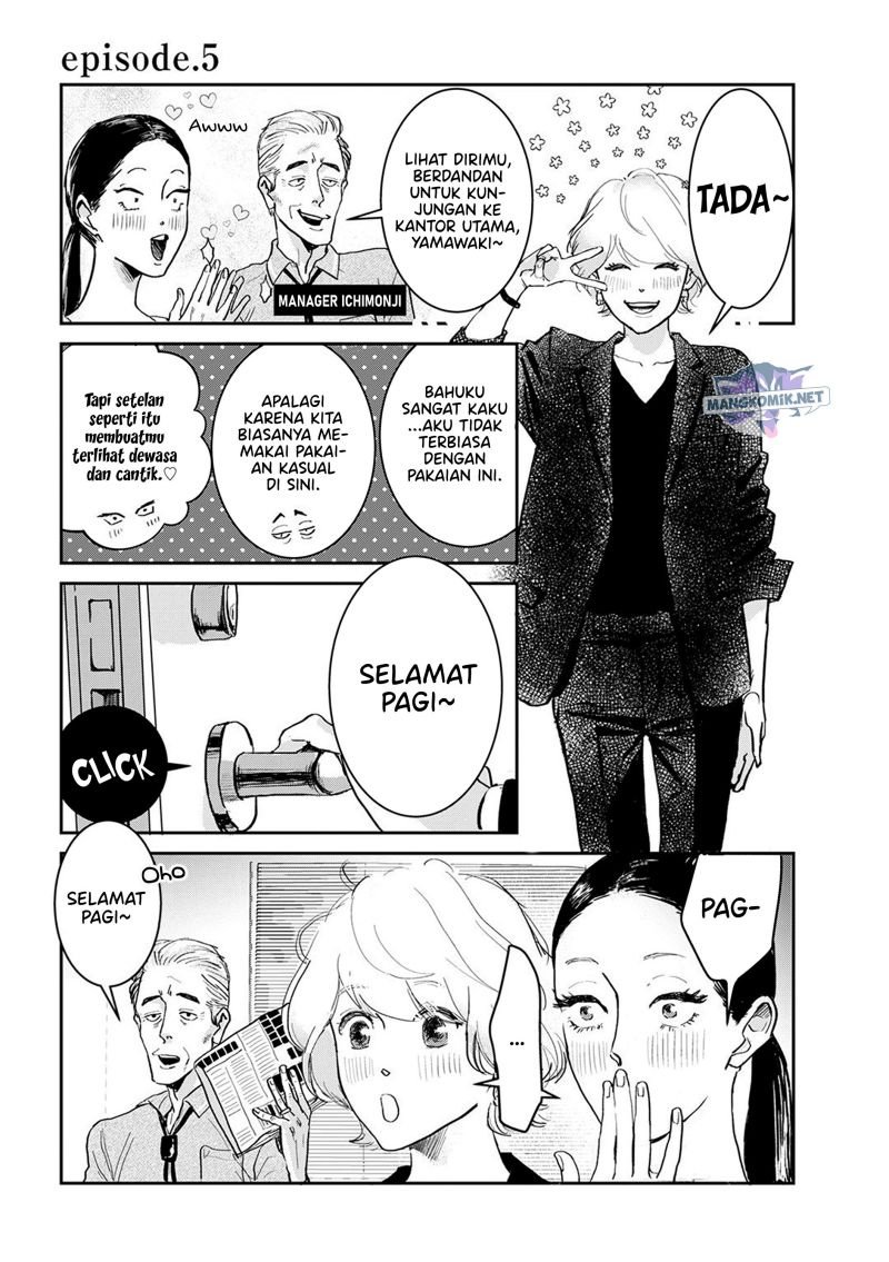 Me no Doku Sugiru Shokuba no Futari Chapter 5 - halaman 3