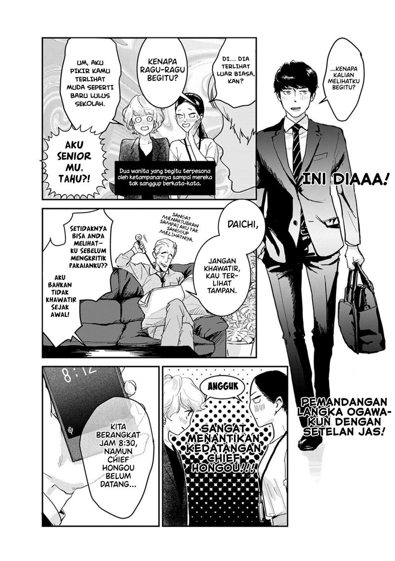Me no Doku Sugiru Shokuba no Futari Chapter 5 - halaman 4