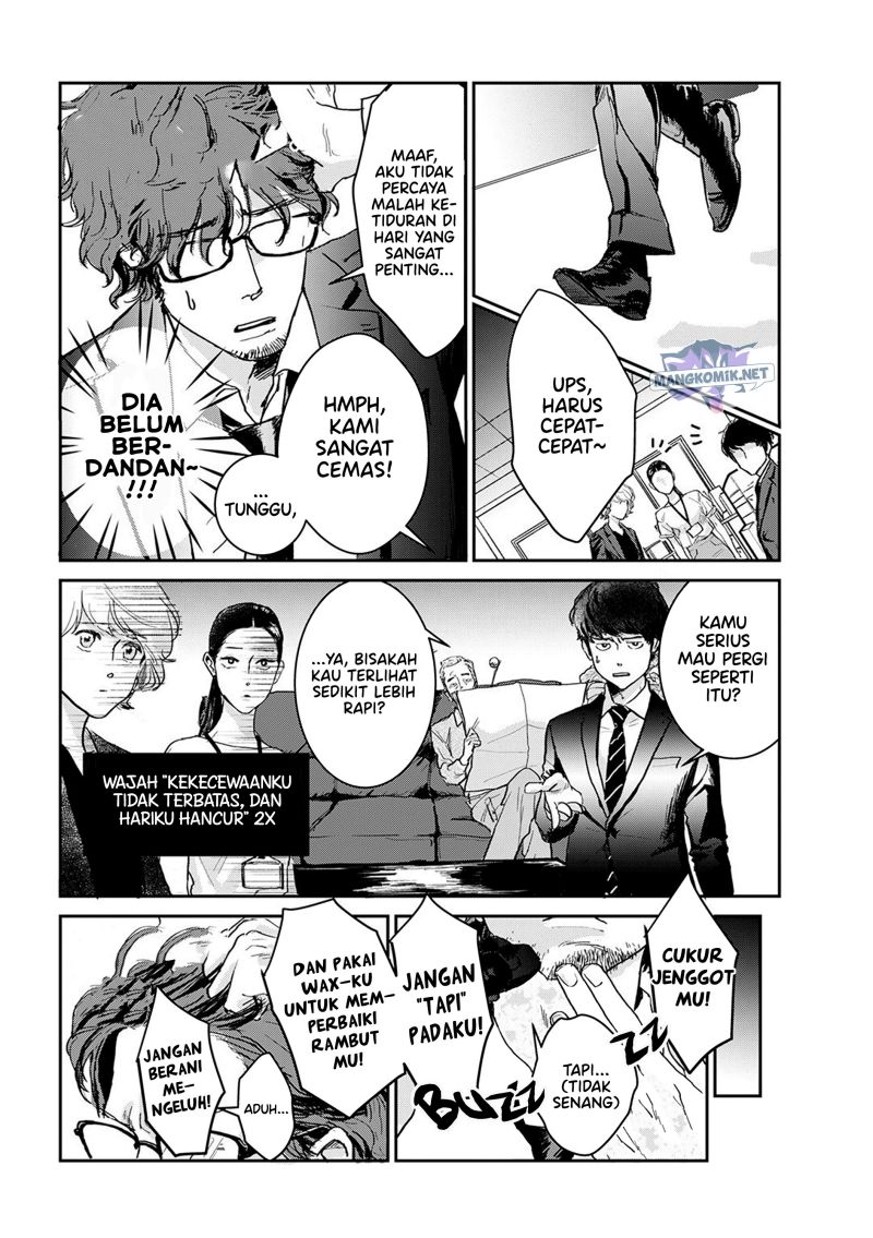 Me no Doku Sugiru Shokuba no Futari Chapter 5 - halaman 5