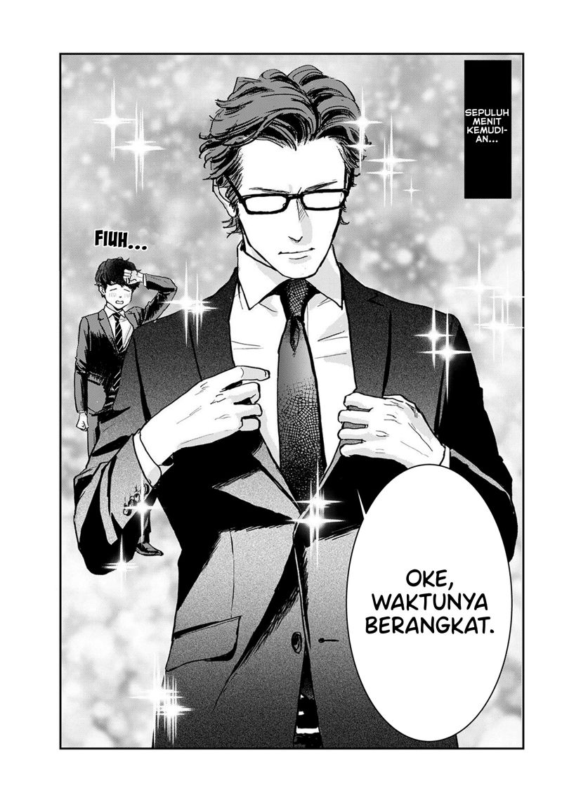Me no Doku Sugiru Shokuba no Futari Chapter 5 - halaman 6