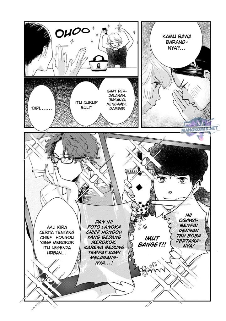 Me no Doku Sugiru Shokuba no Futari Chapter 6 - halaman 4