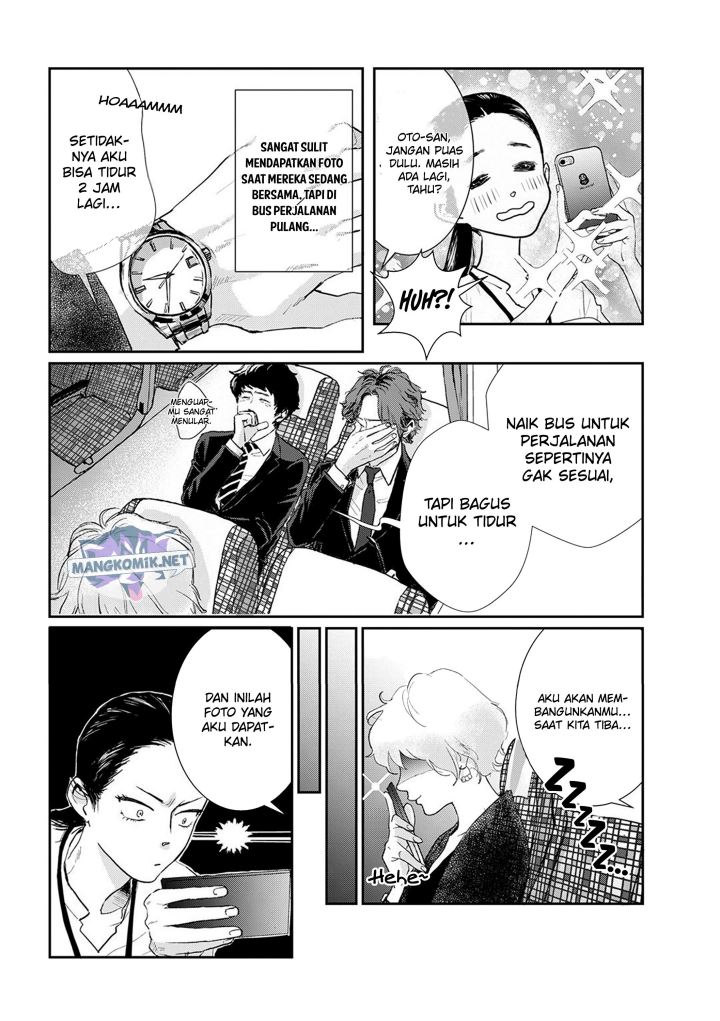 Me no Doku Sugiru Shokuba no Futari Chapter 6 - halaman 5