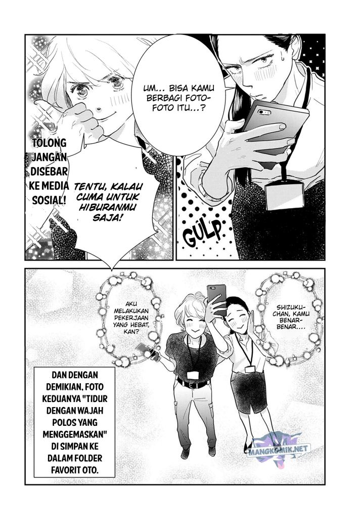 Me no Doku Sugiru Shokuba no Futari Chapter 6 - halaman 7