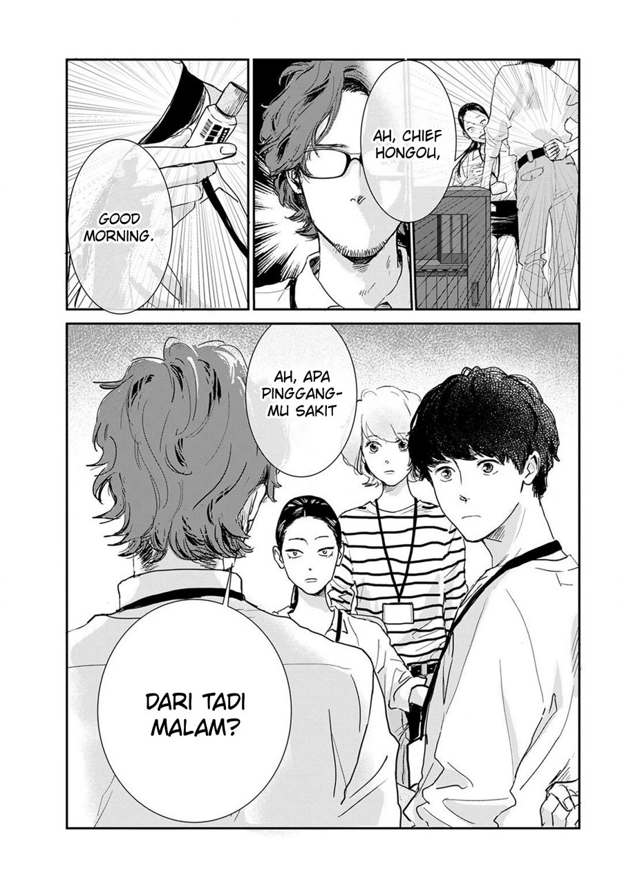 Me no Doku Sugiru Shokuba no Futari Chapter 7 - halaman 4