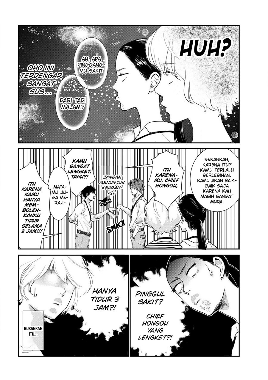 Me no Doku Sugiru Shokuba no Futari Chapter 7 - halaman 5
