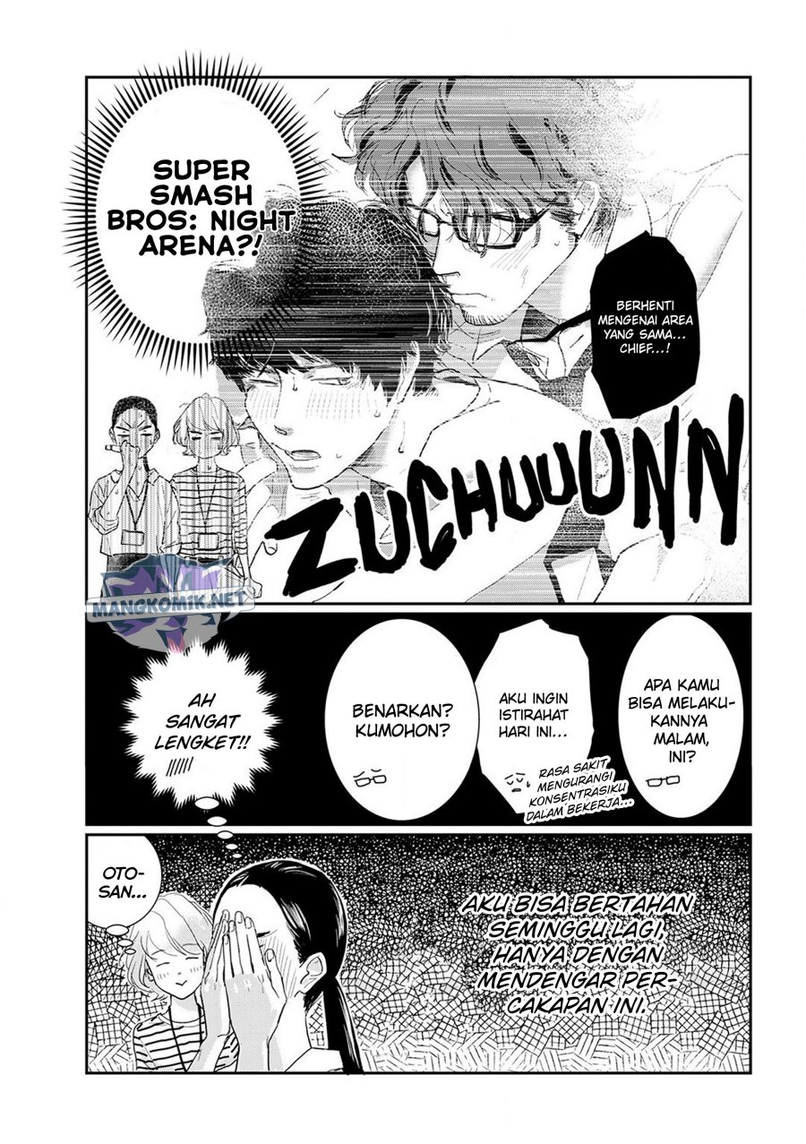 Me no Doku Sugiru Shokuba no Futari Chapter 7 - halaman 6
