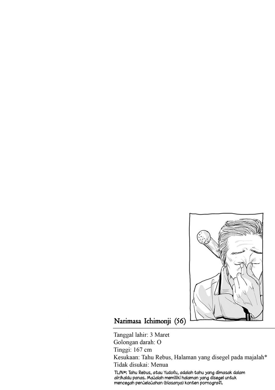 Me no Doku Sugiru Shokuba no Futari Chapter 8 - halaman 2