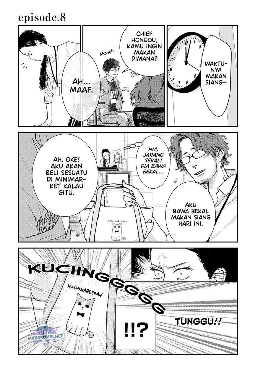 Me no Doku Sugiru Shokuba no Futari Chapter 8 - halaman 3