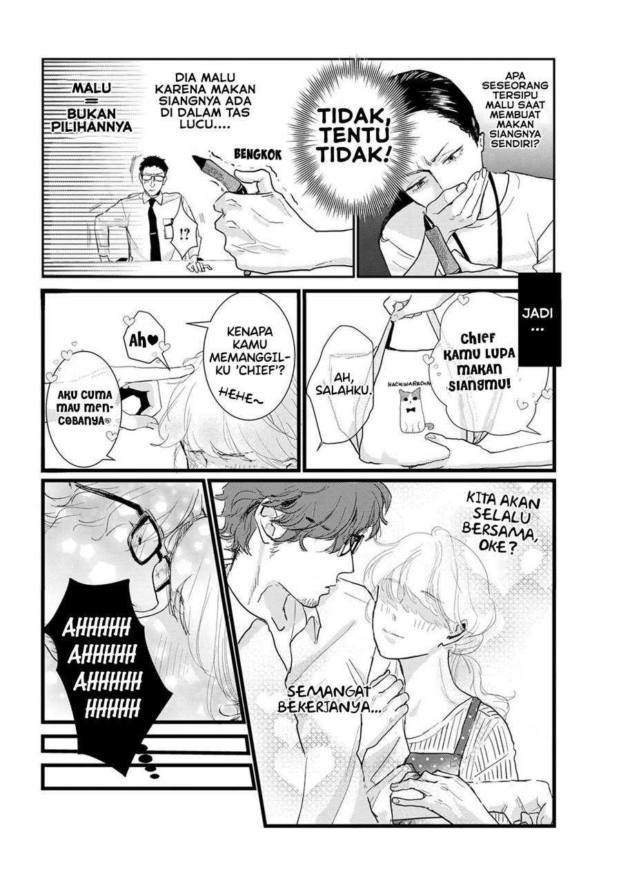 Me no Doku Sugiru Shokuba no Futari Chapter 8 - halaman 5