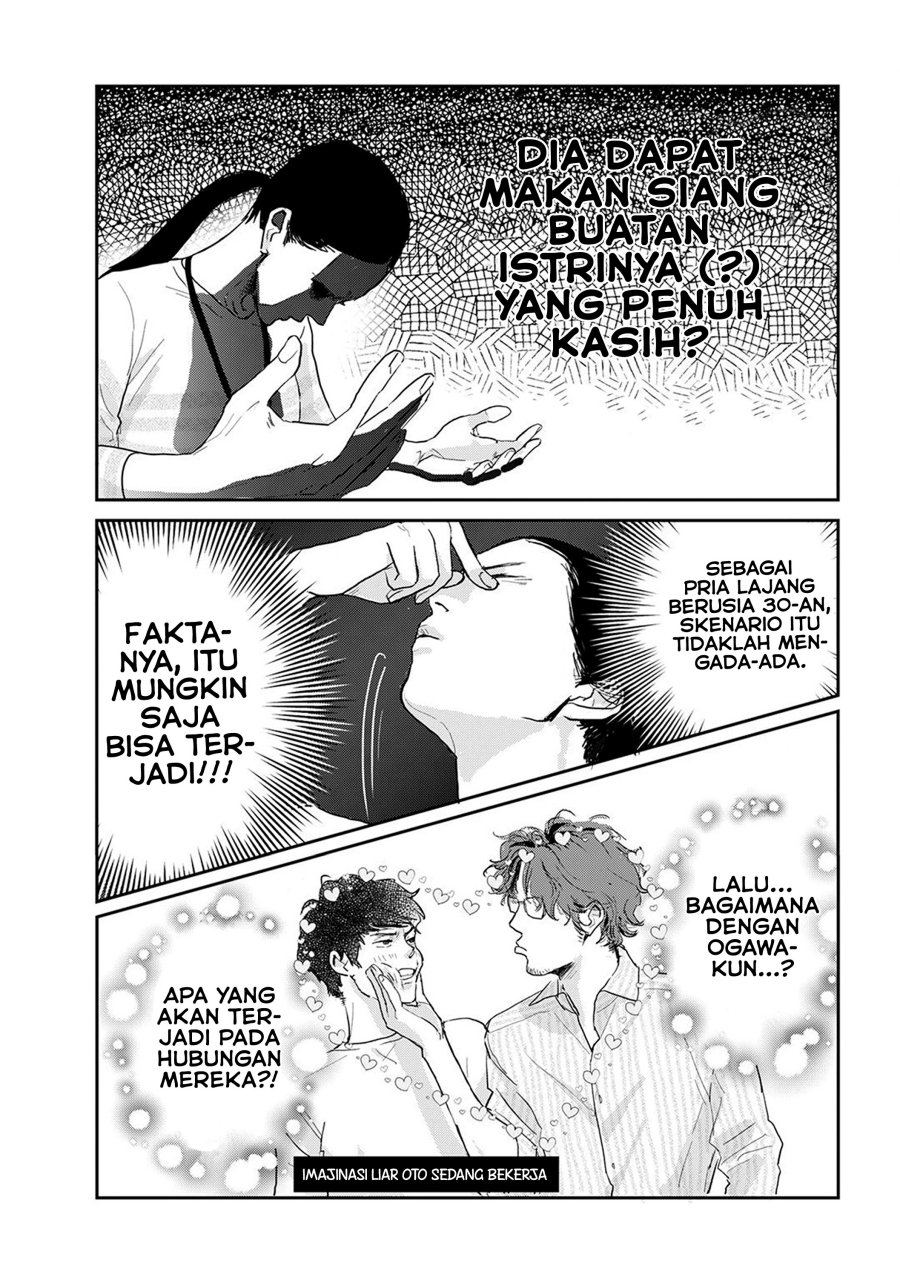 Me no Doku Sugiru Shokuba no Futari Chapter 8 - halaman 6