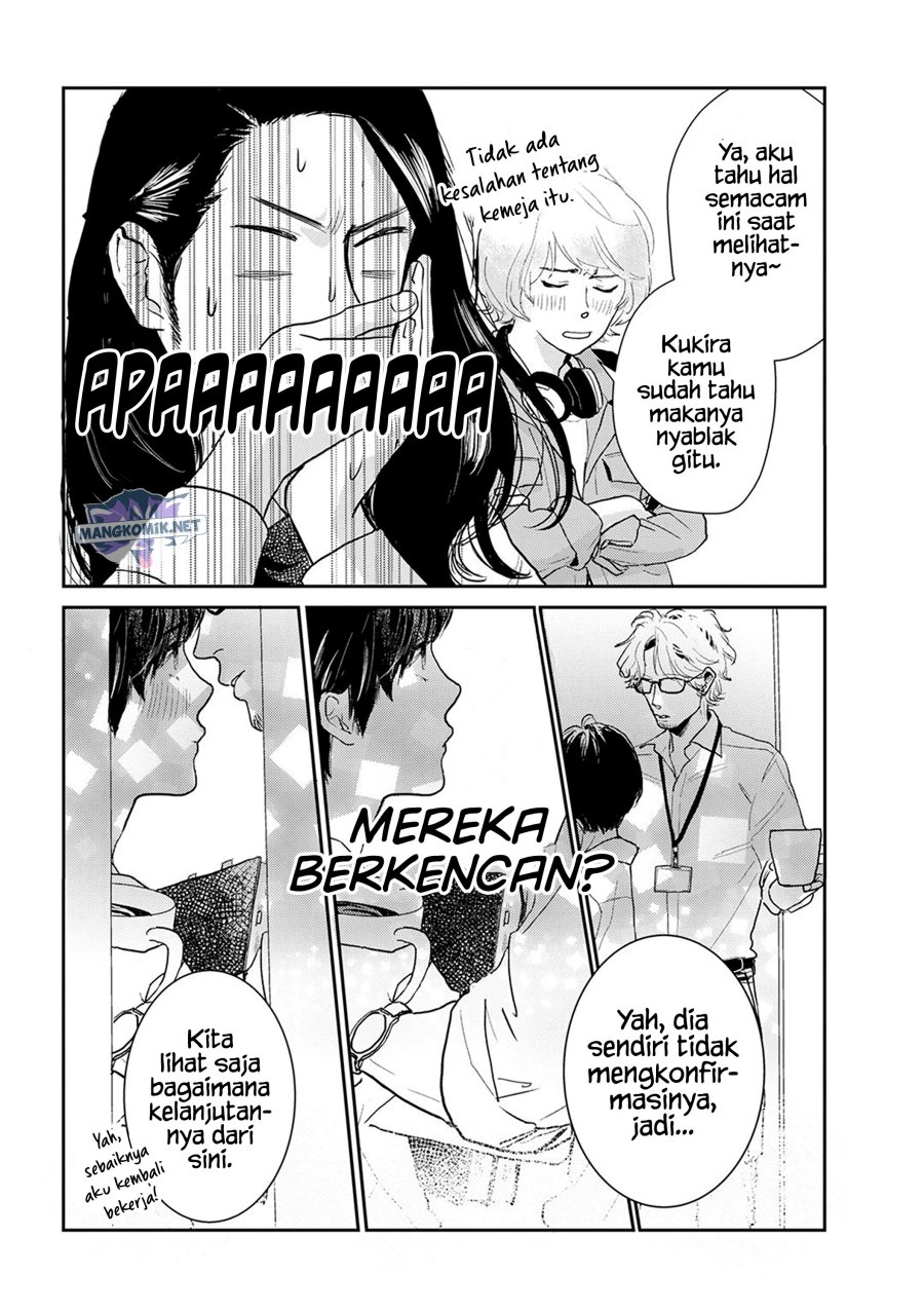 Me no Doku Sugiru Shokuba no Futari Chapter 9.1 - halaman 11