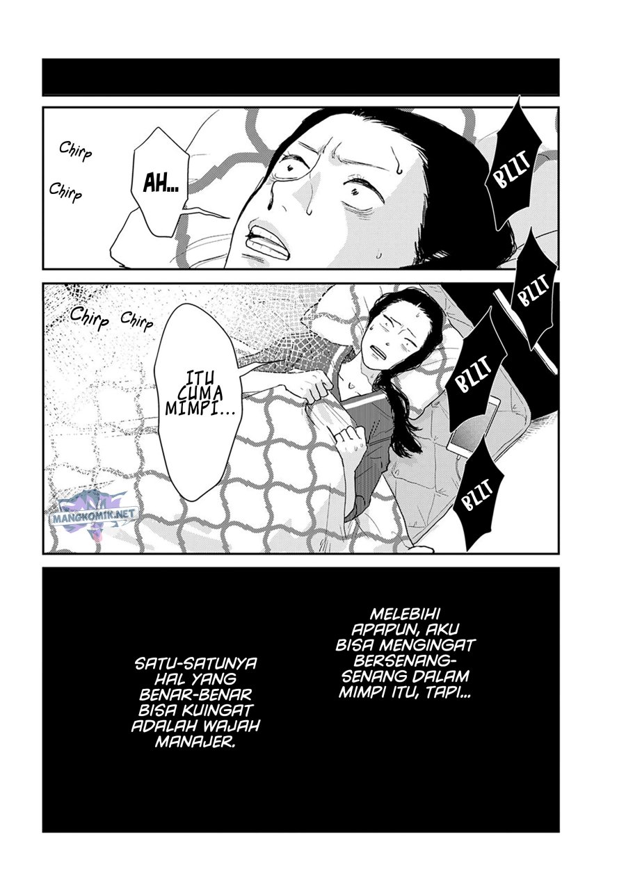 Me no Doku Sugiru Shokuba no Futari Chapter 9.1 - halaman 13