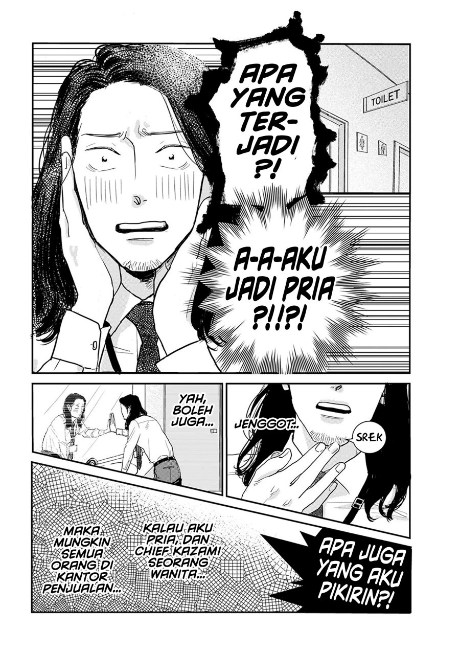 Me no Doku Sugiru Shokuba no Futari Chapter 9.1 - halaman 5