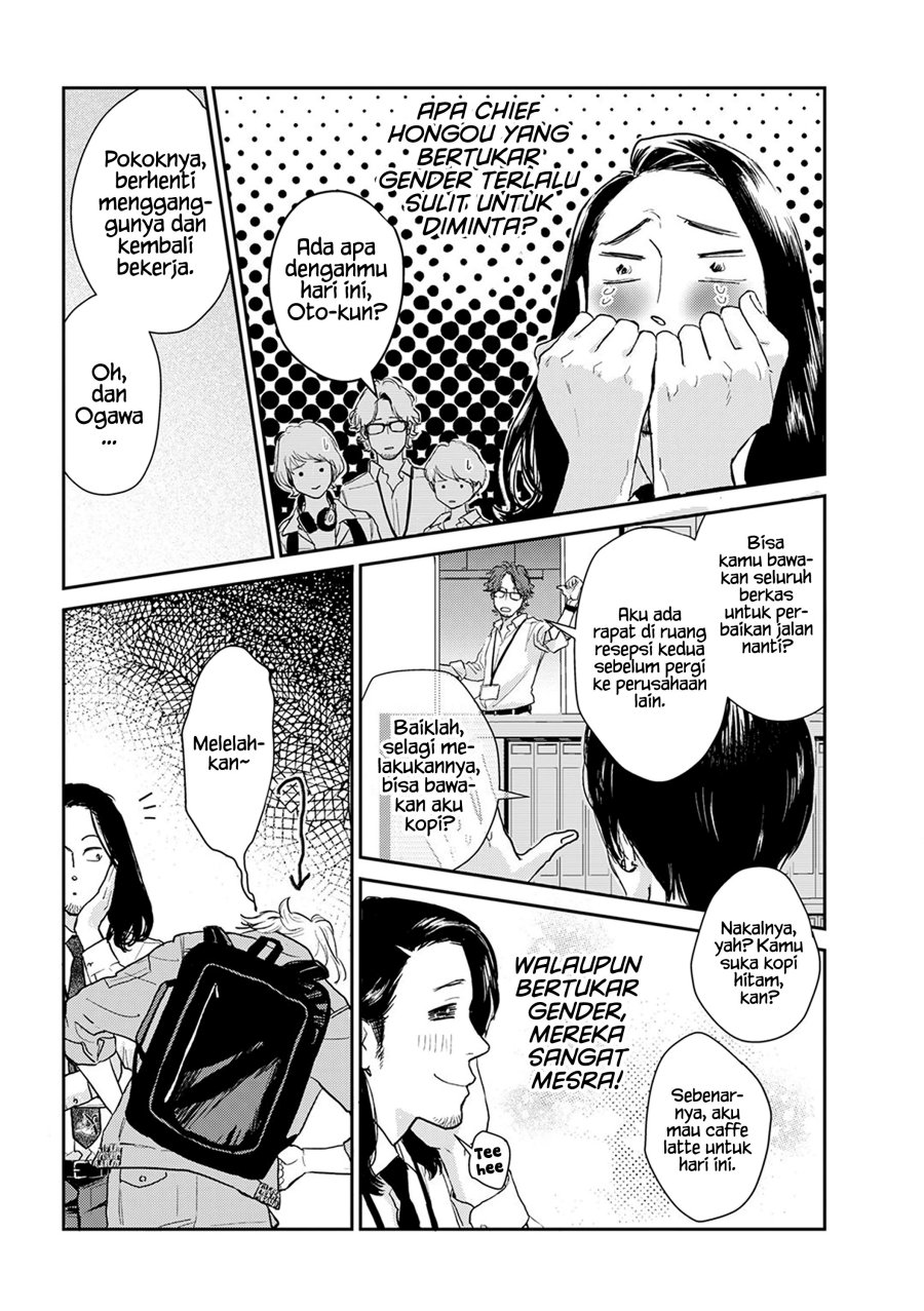 Me no Doku Sugiru Shokuba no Futari Chapter 9.1 - halaman 9