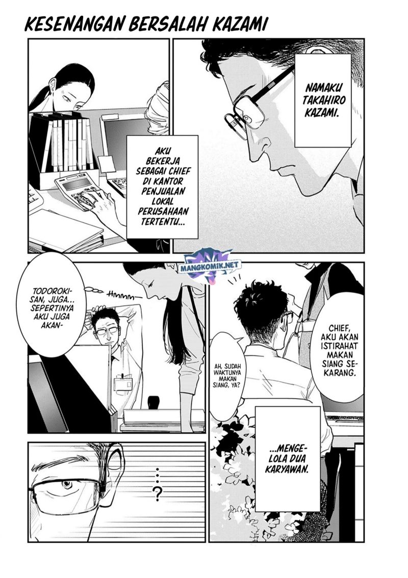 Me no Doku Sugiru Shokuba no Futari Chapter 9.2 - halaman 3