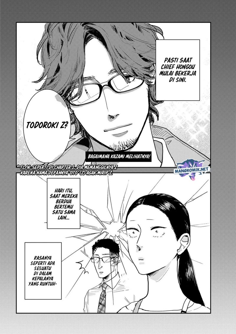Me no Doku Sugiru Shokuba no Futari Chapter 9.2 - halaman 7