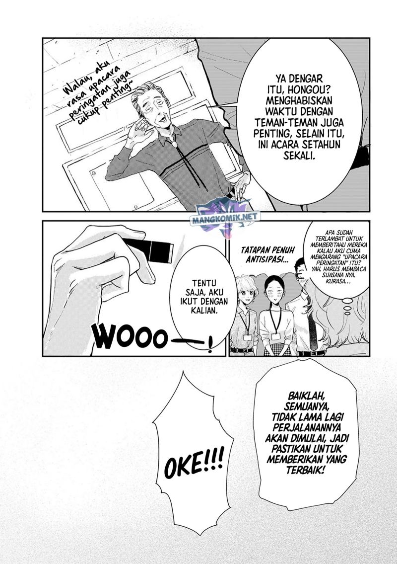 Me no Doku Sugiru Shokuba no Futari Chapter 9.3 - halaman 10