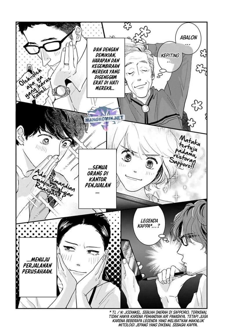 Me no Doku Sugiru Shokuba no Futari Chapter 9.3 - halaman 11