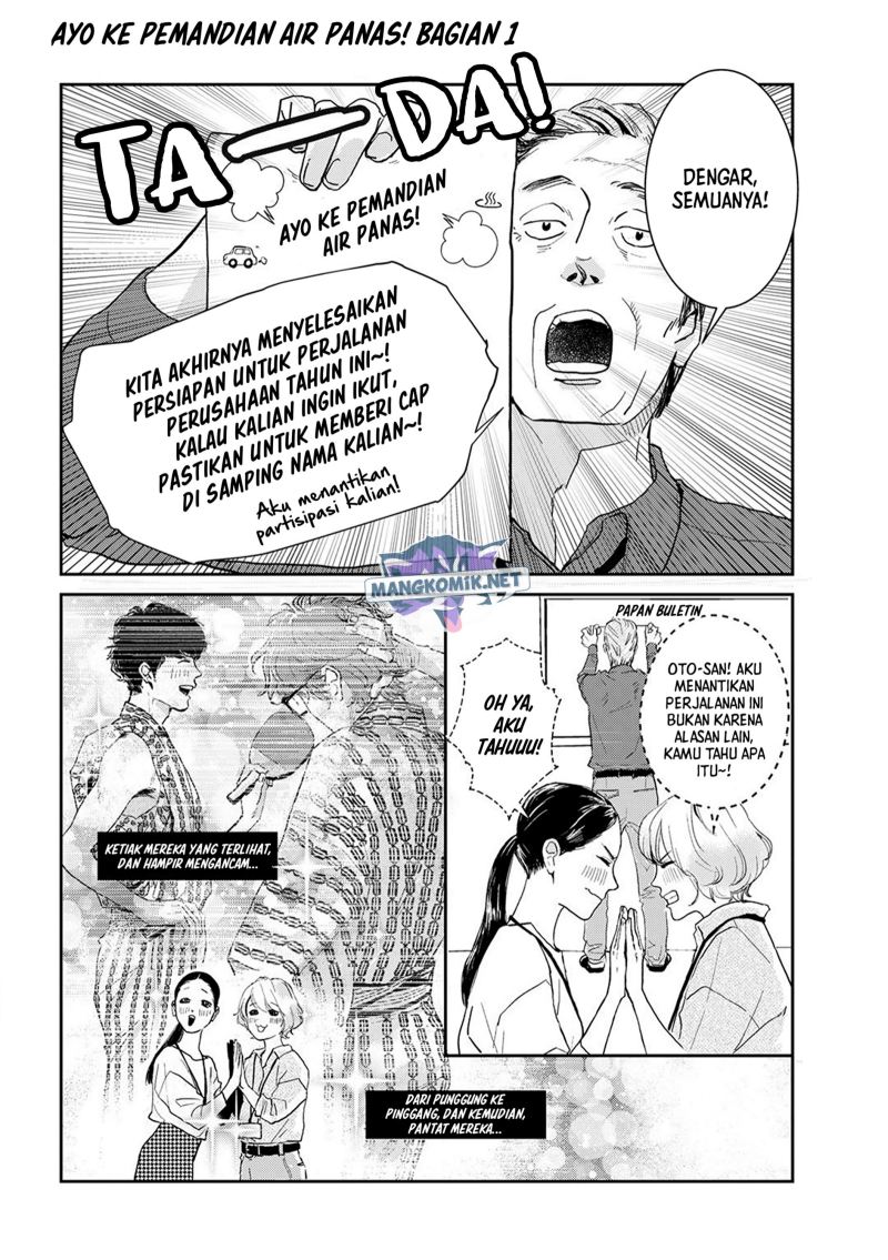 Me no Doku Sugiru Shokuba no Futari Chapter 9.3 - halaman 3