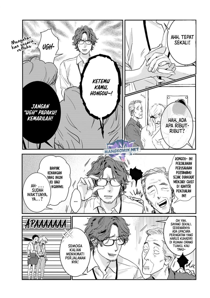 Me no Doku Sugiru Shokuba no Futari Chapter 9.3 - halaman 4