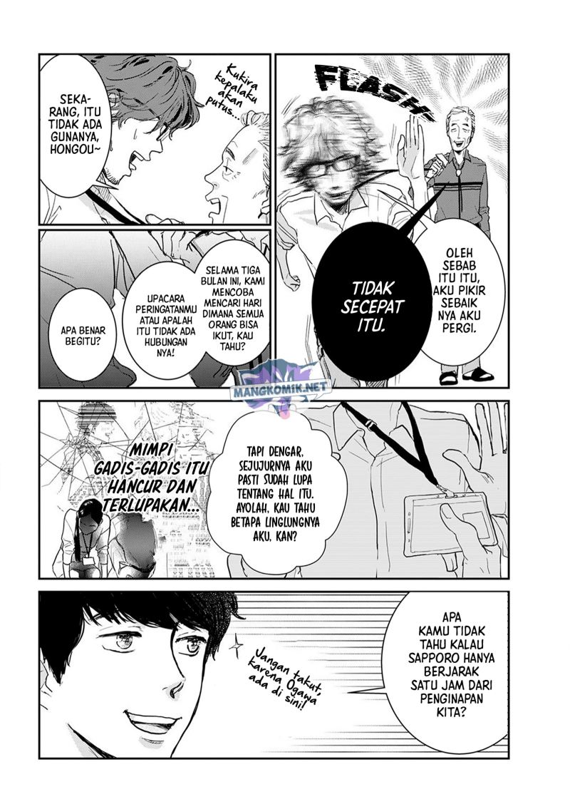 Me no Doku Sugiru Shokuba no Futari Chapter 9.3 - halaman 5