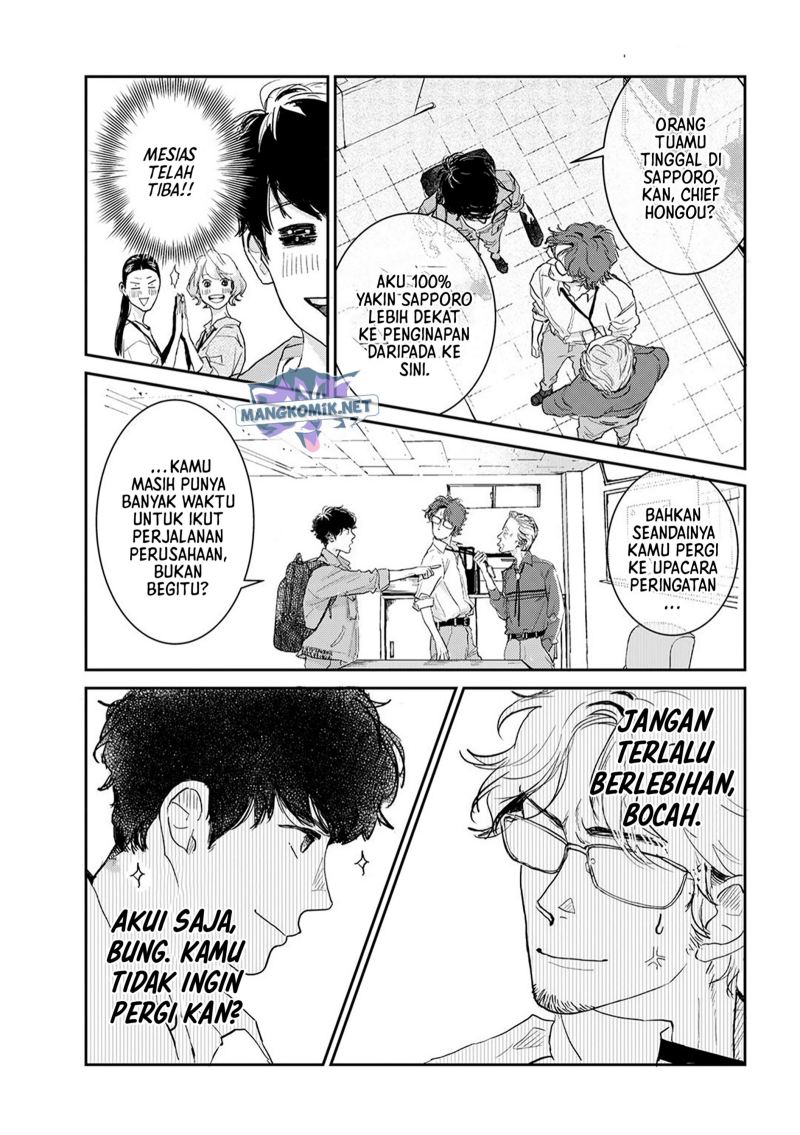 Me no Doku Sugiru Shokuba no Futari Chapter 9.3 - halaman 6