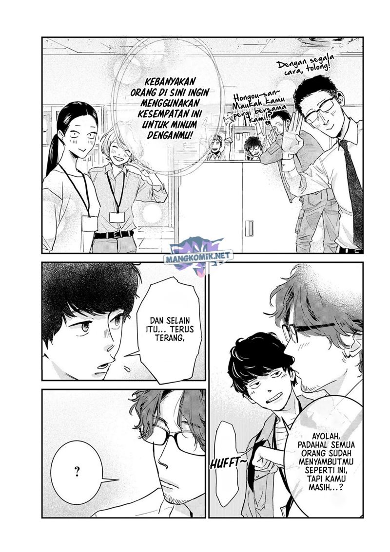 Me no Doku Sugiru Shokuba no Futari Chapter 9.3 - halaman 8