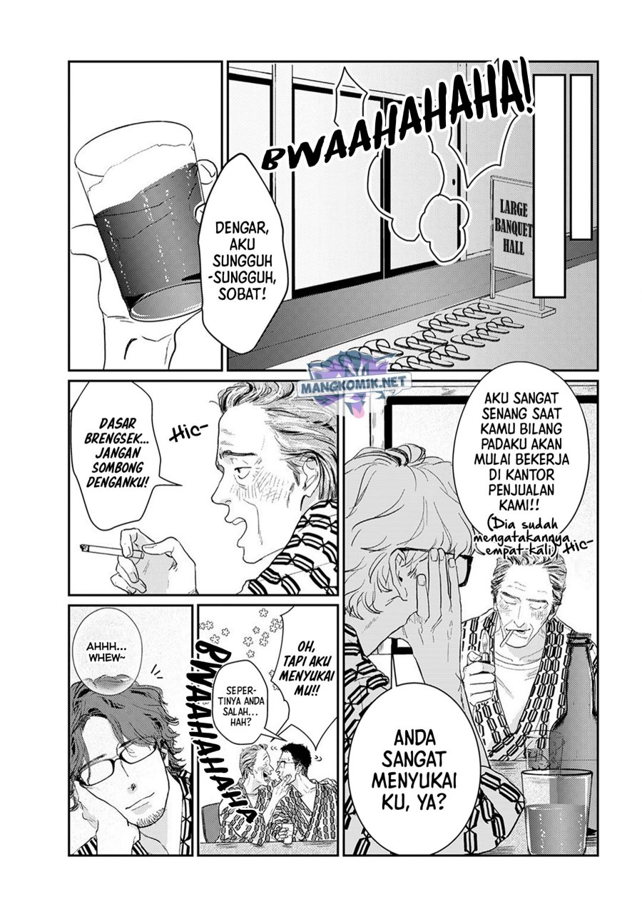 Me no Doku Sugiru Shokuba no Futari Chapter 9.4 - halaman 12