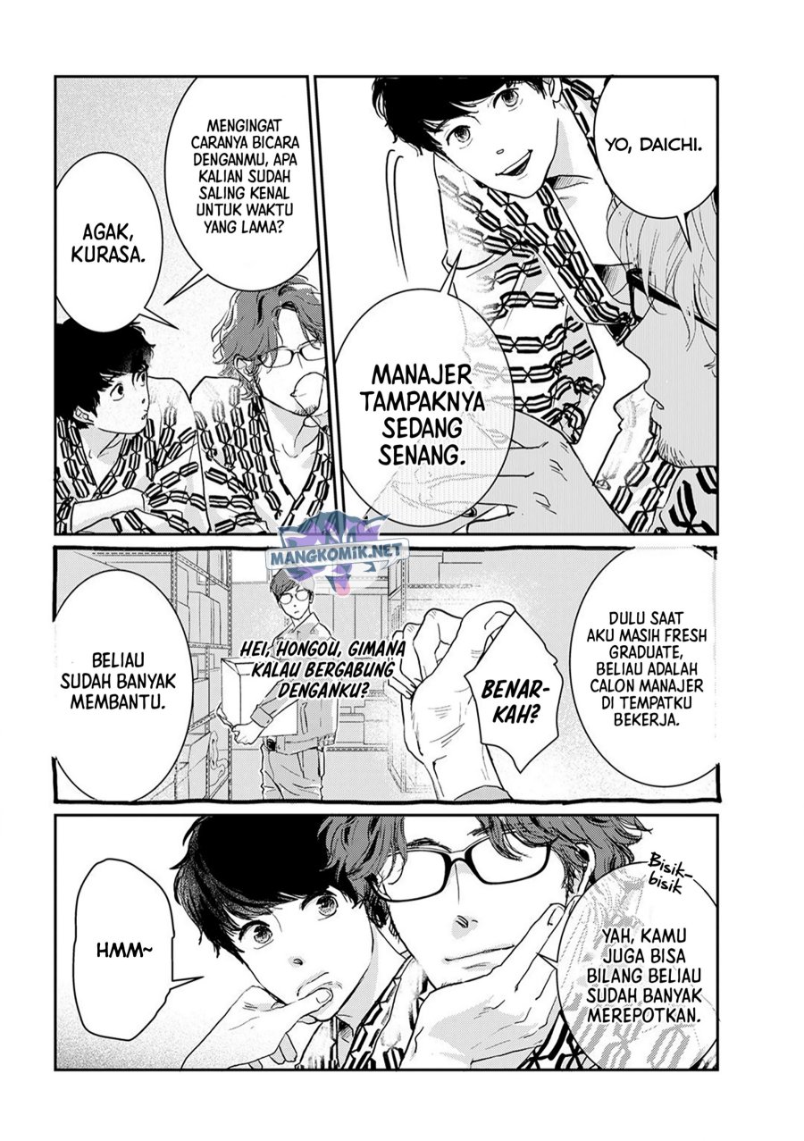 Me no Doku Sugiru Shokuba no Futari Chapter 9.4 - halaman 13