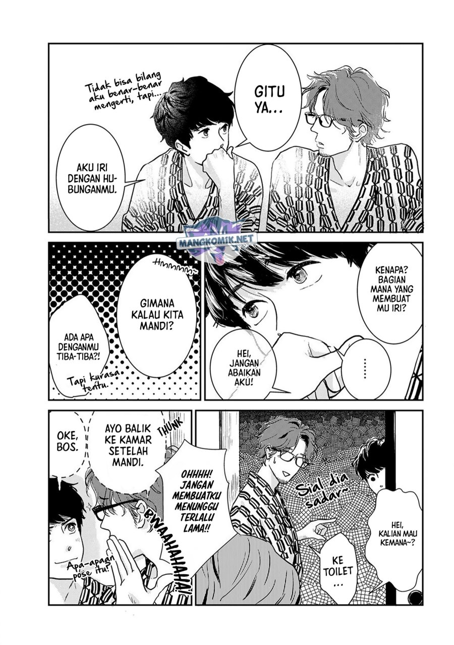 Me no Doku Sugiru Shokuba no Futari Chapter 9.4 - halaman 14