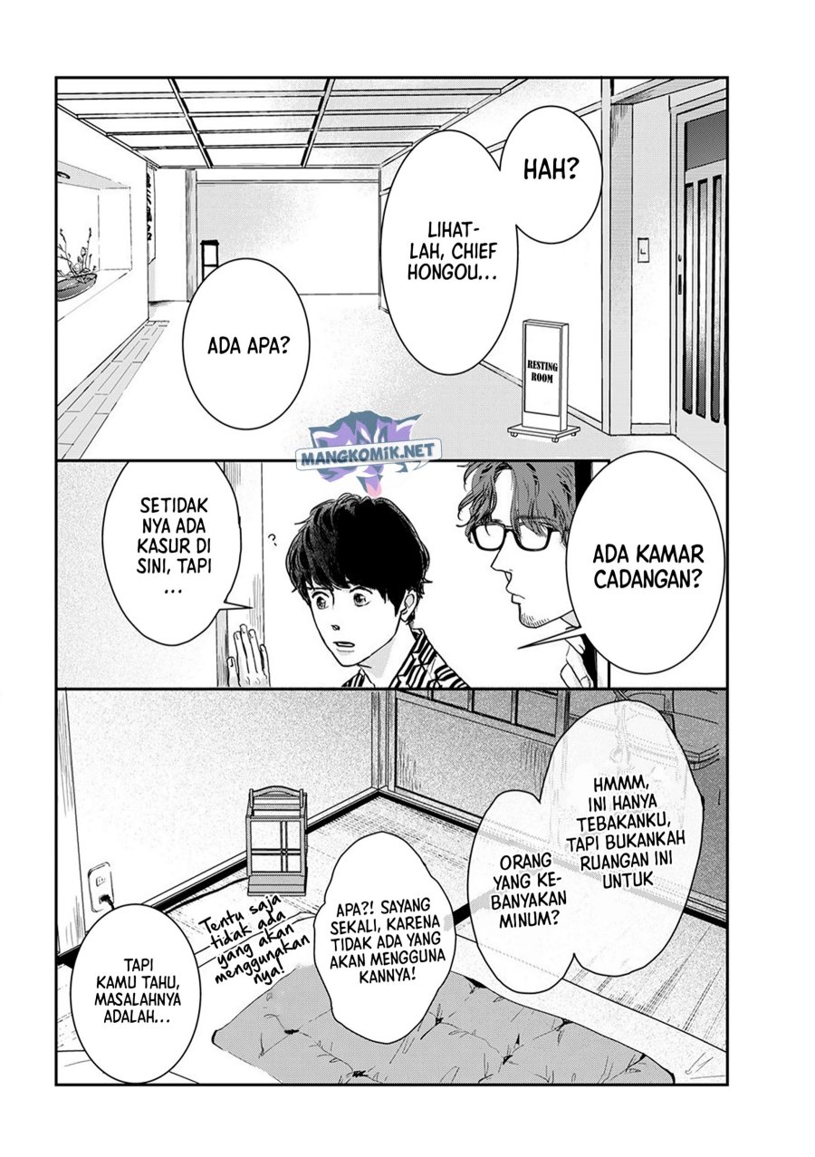 Me no Doku Sugiru Shokuba no Futari Chapter 9.4 - halaman 15