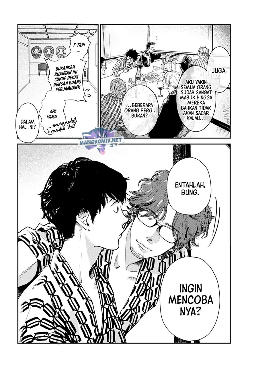 Me no Doku Sugiru Shokuba no Futari Chapter 9.4 - halaman 17