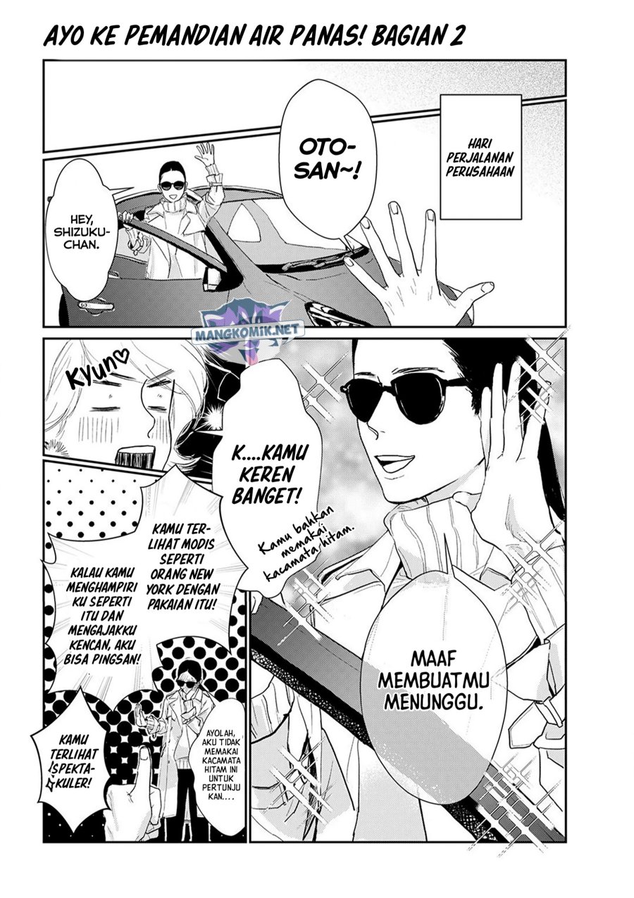 Me no Doku Sugiru Shokuba no Futari Chapter 9.4 - halaman 3