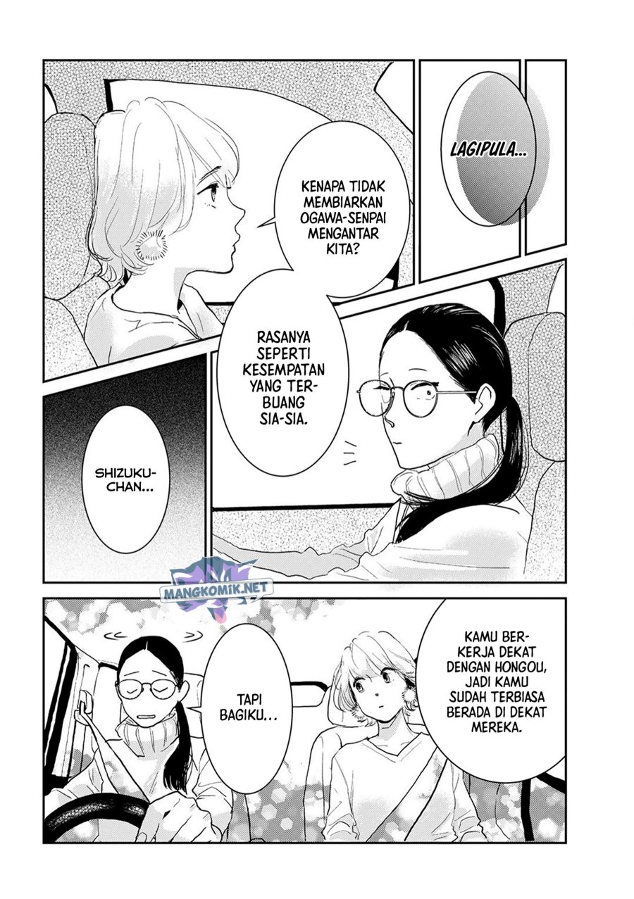 Me no Doku Sugiru Shokuba no Futari Chapter 9.4 - halaman 5
