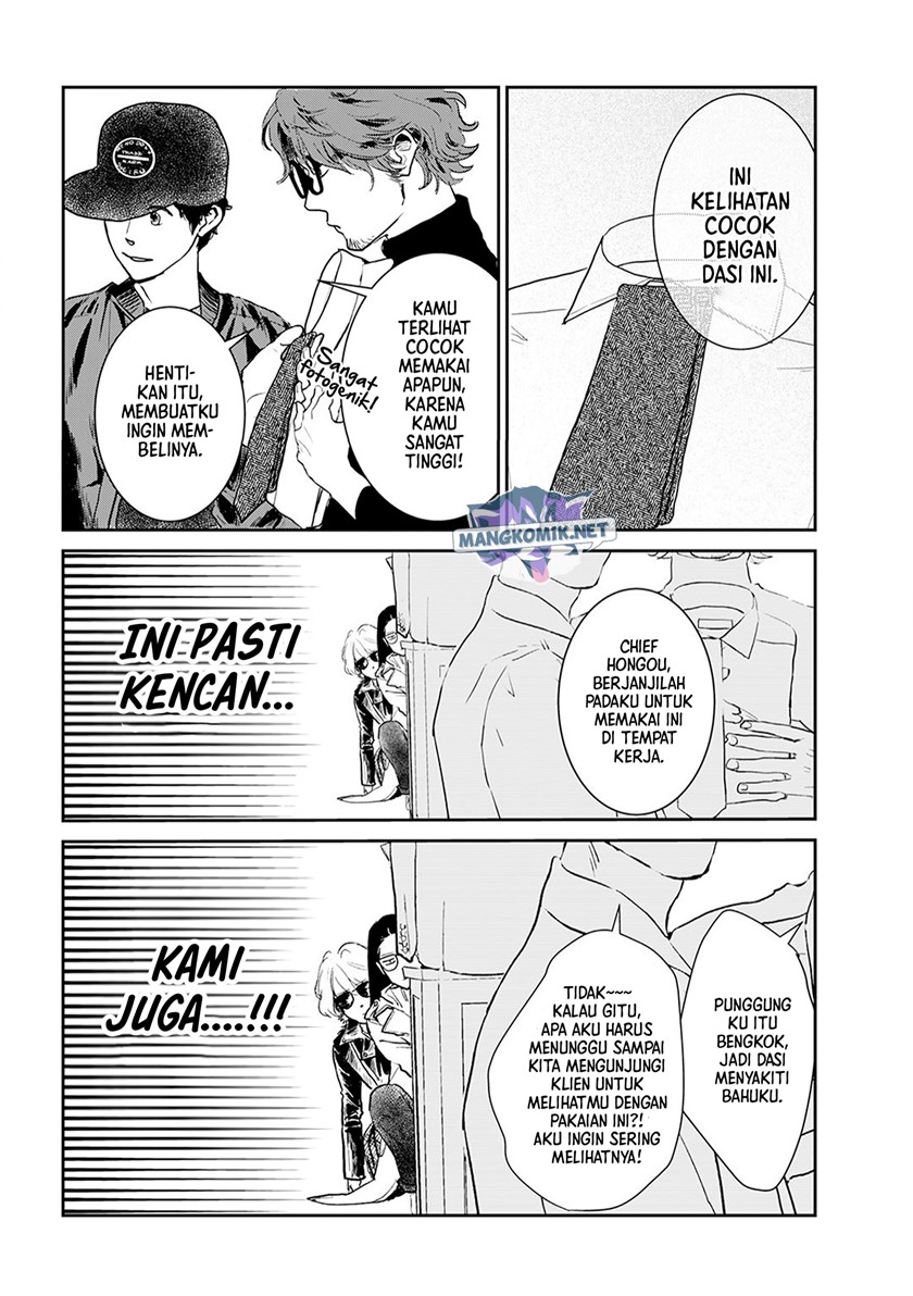 Me no Doku Sugiru Shokuba no Futari Chapter 9.5 - halaman 12
