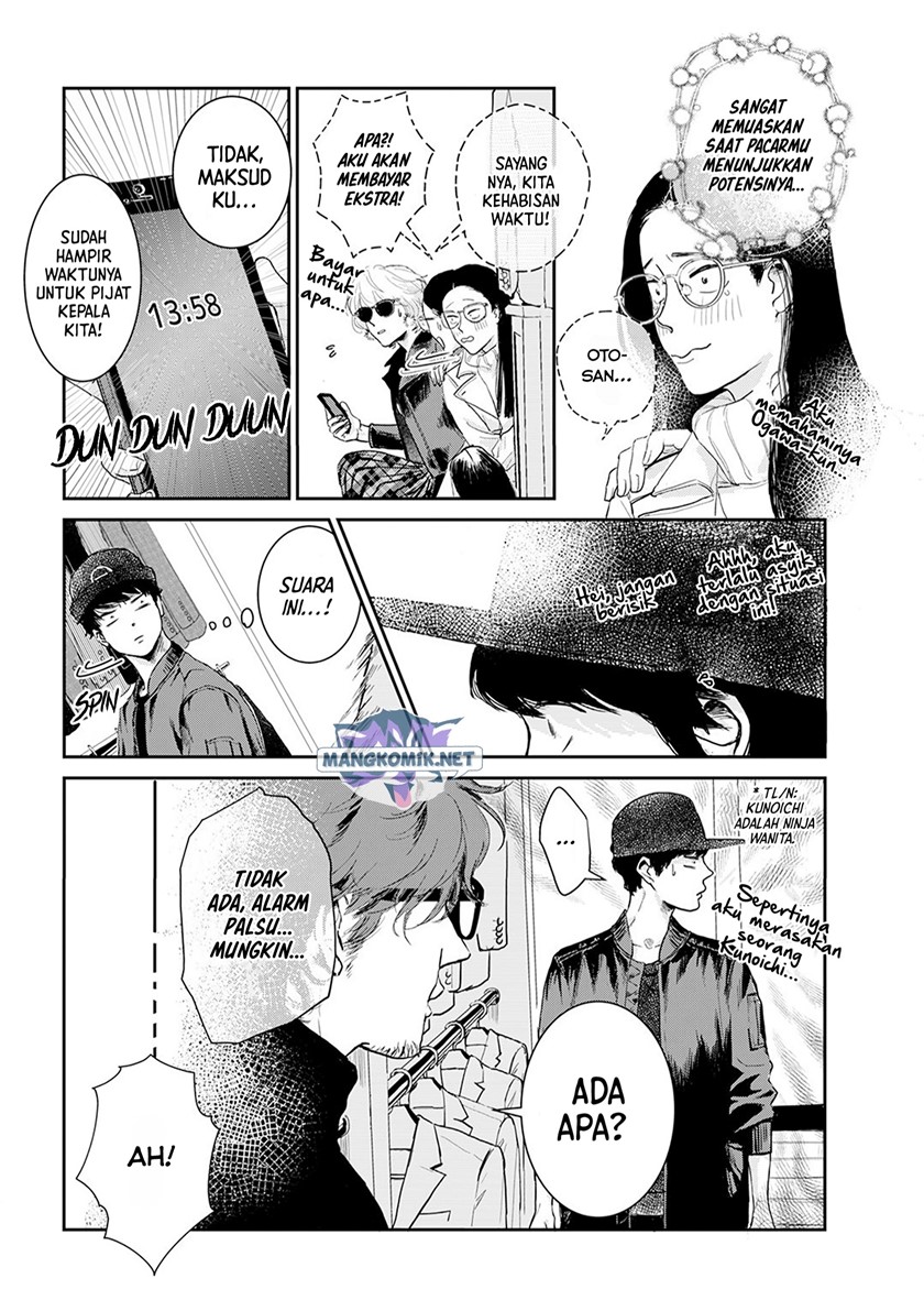 Me no Doku Sugiru Shokuba no Futari Chapter 9.5 - halaman 14