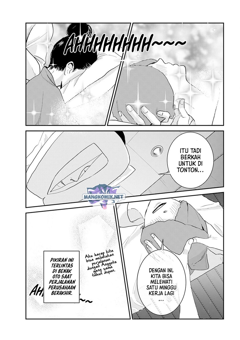 Me no Doku Sugiru Shokuba no Futari Chapter 9.5 - halaman 15