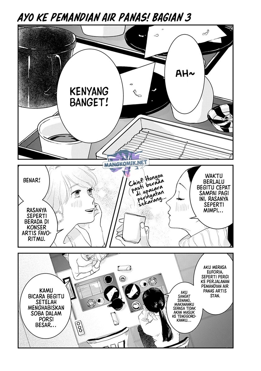 Me no Doku Sugiru Shokuba no Futari Chapter 9.5 - halaman 2