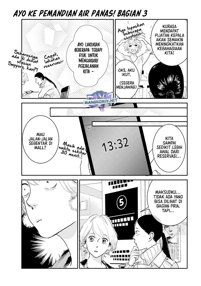 Me no Doku Sugiru Shokuba no Futari Chapter 9.5 - halaman 3