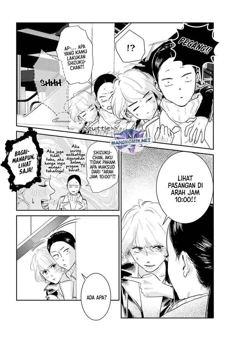 Me no Doku Sugiru Shokuba no Futari Chapter 9.5 - halaman 4