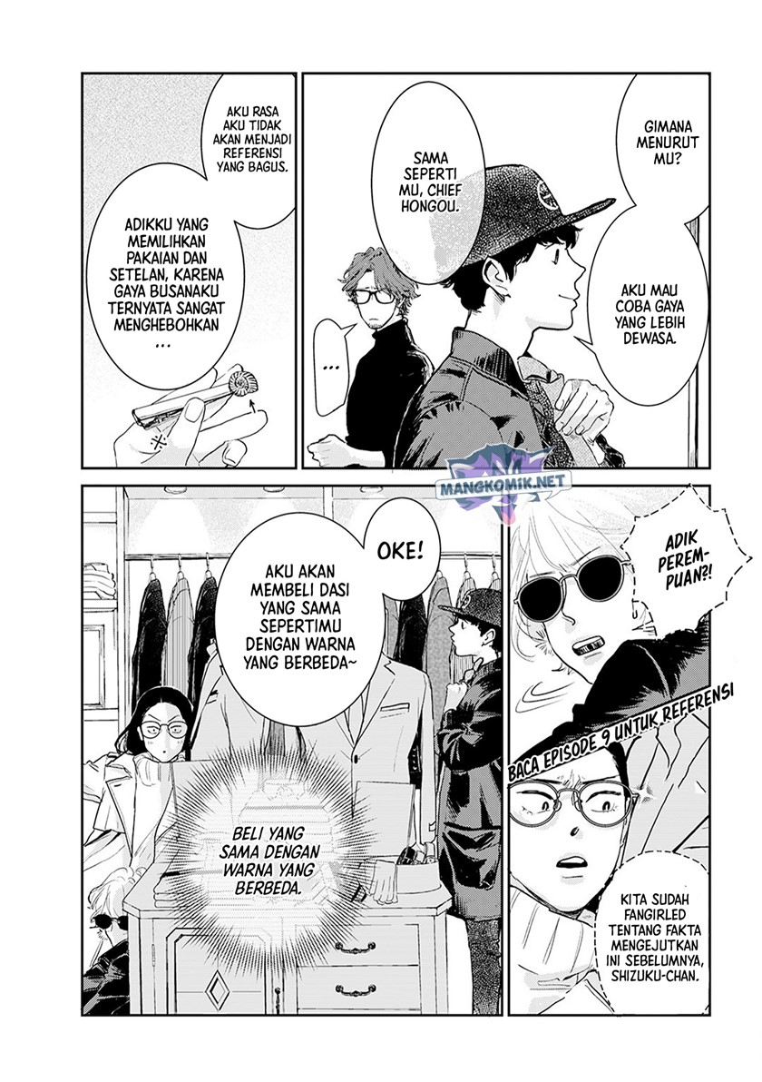 Me no Doku Sugiru Shokuba no Futari Chapter 9.5 - halaman 9