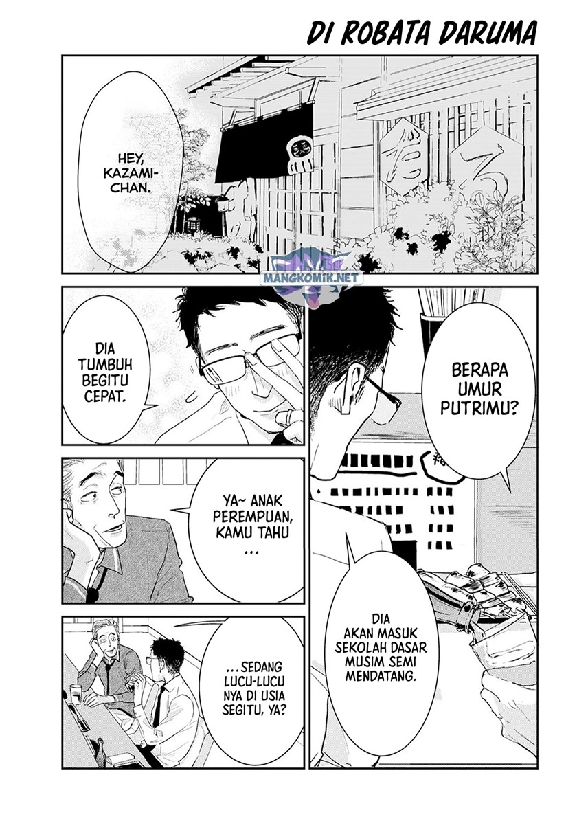 Me no Doku Sugiru Shokuba no Futari Chapter 9.6 - halaman 2