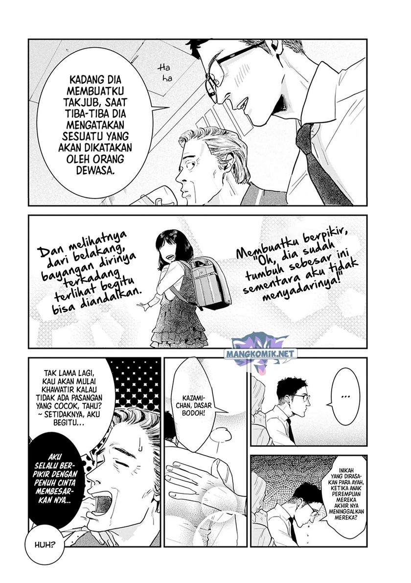 Me no Doku Sugiru Shokuba no Futari Chapter 9.6 - halaman 3