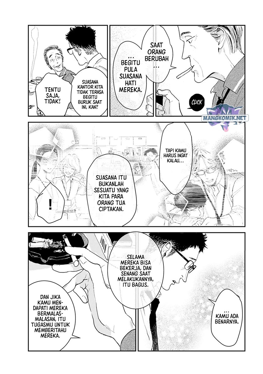 Me no Doku Sugiru Shokuba no Futari Chapter 9.6 - halaman 6