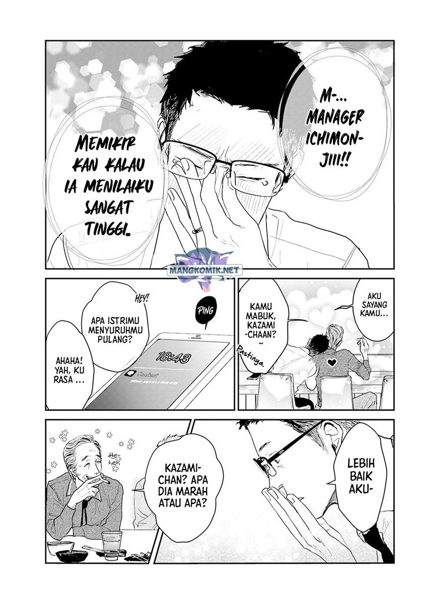 Me no Doku Sugiru Shokuba no Futari Chapter 9.6 - halaman 8