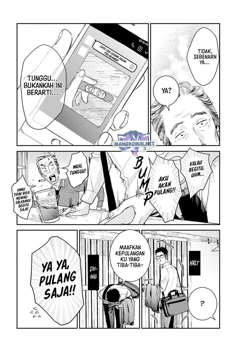 Me no Doku Sugiru Shokuba no Futari Chapter 9.6 - halaman 9